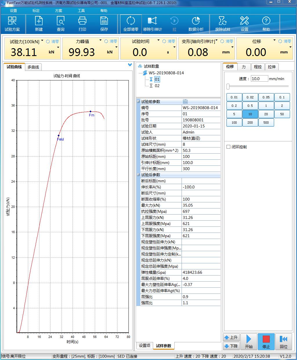 JD-WDW系列電子萬能試驗(yàn)機(jī)（門式）