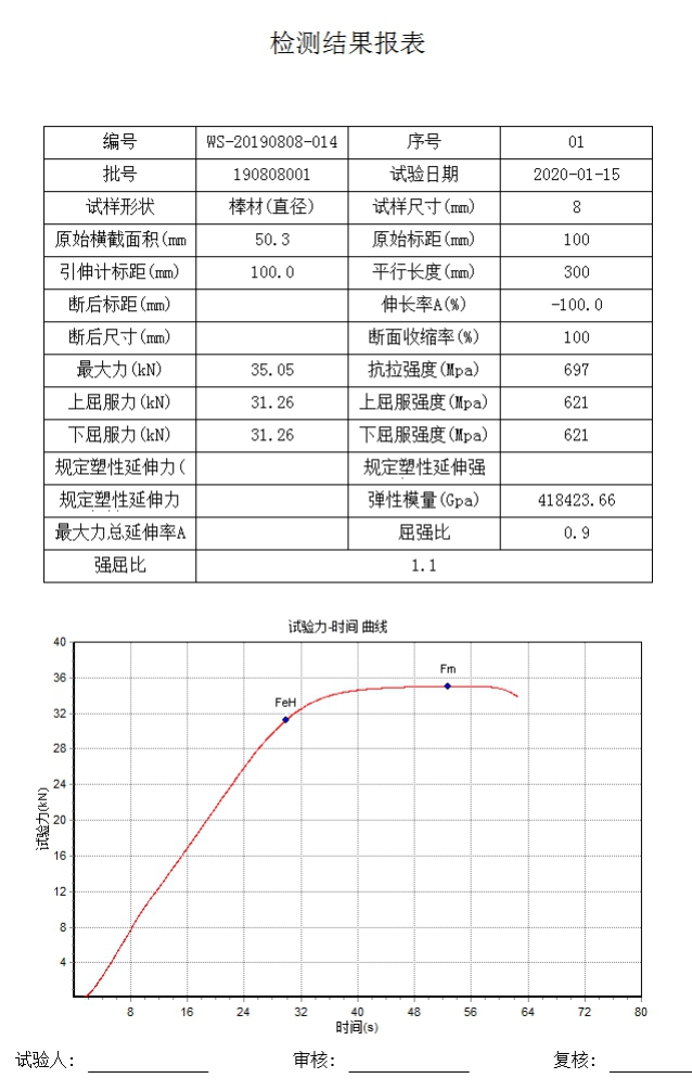 JD-WDW系列電子萬能試驗(yàn)機(jī)（門式）